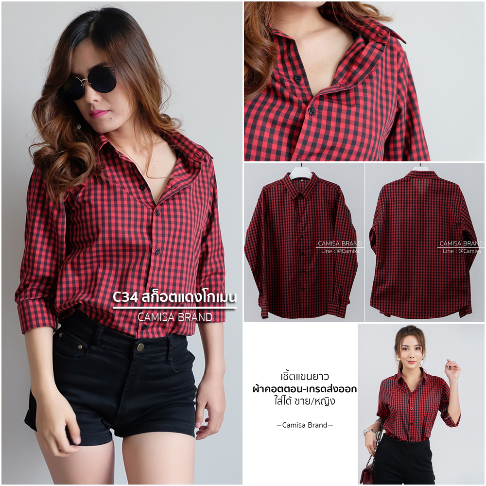 สินค้า 1